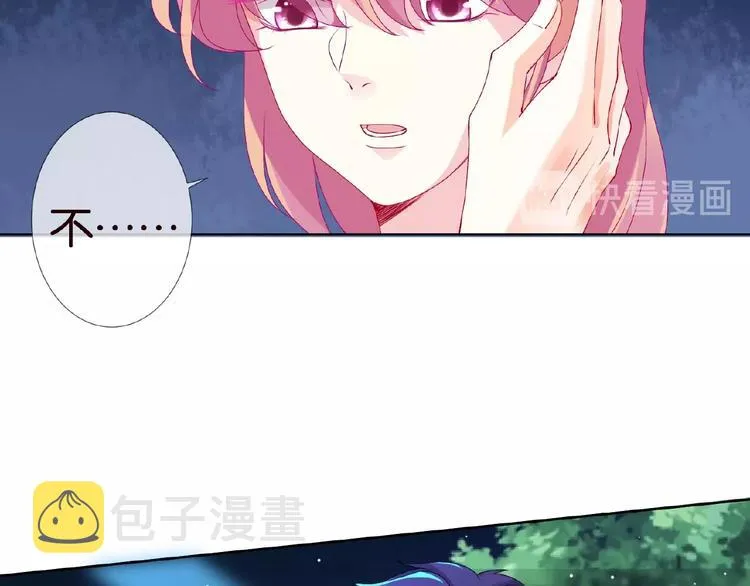第60话 别动我！ 第31页