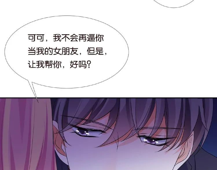 第60话 别动我！ 第36页