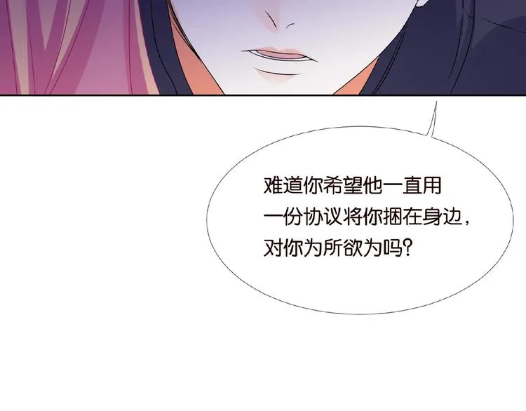 第60话 别动我！ 第37页