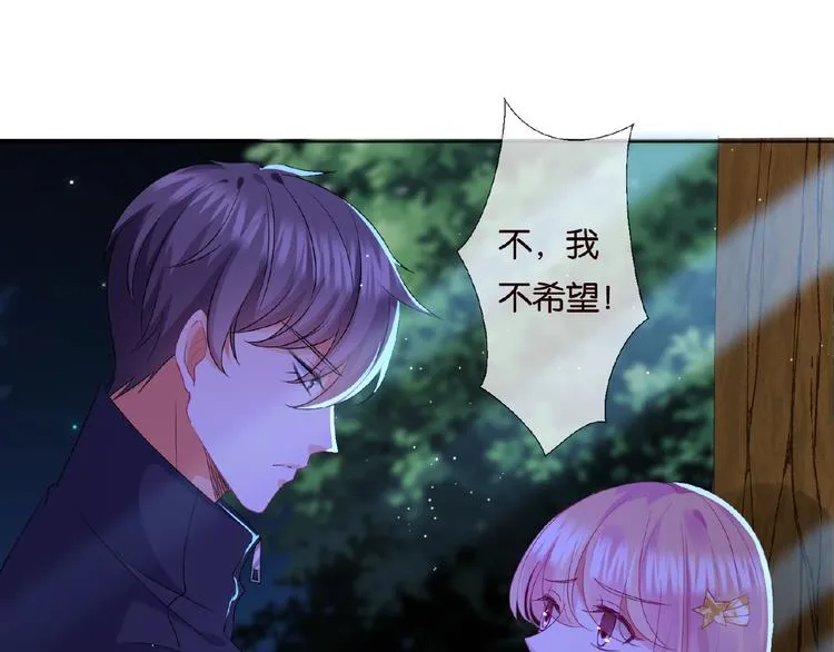 第60话 别动我！ 第38页