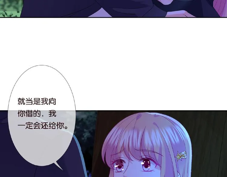 第60话 别动我！ 第40页