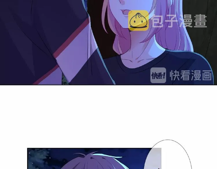 第60话 别动我！ 第41页