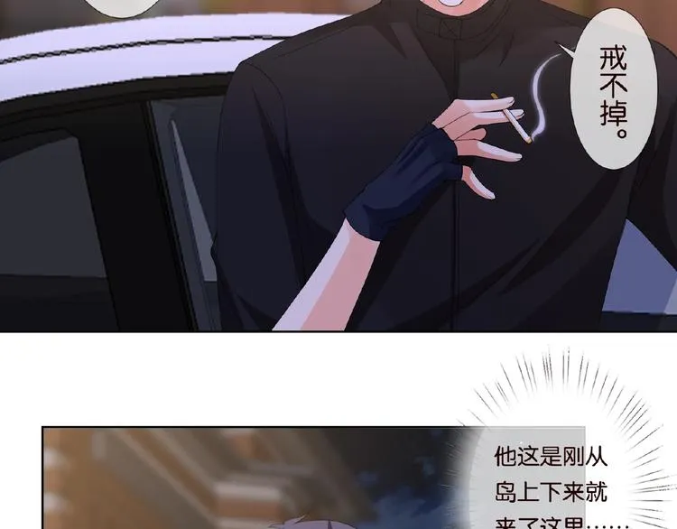 第60话 别动我！ 第56页