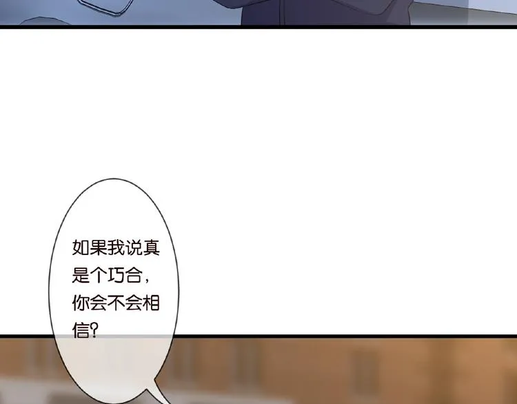 第60话 别动我！ 第72页