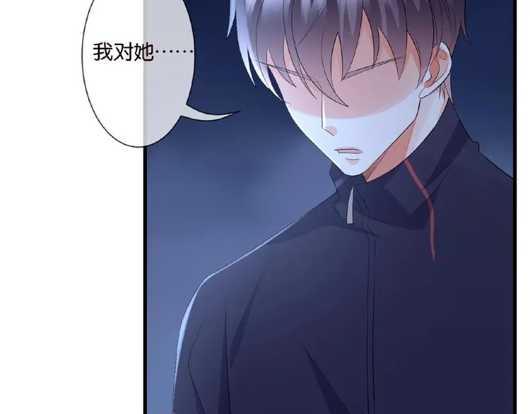 第60话 别动我！ 第76页