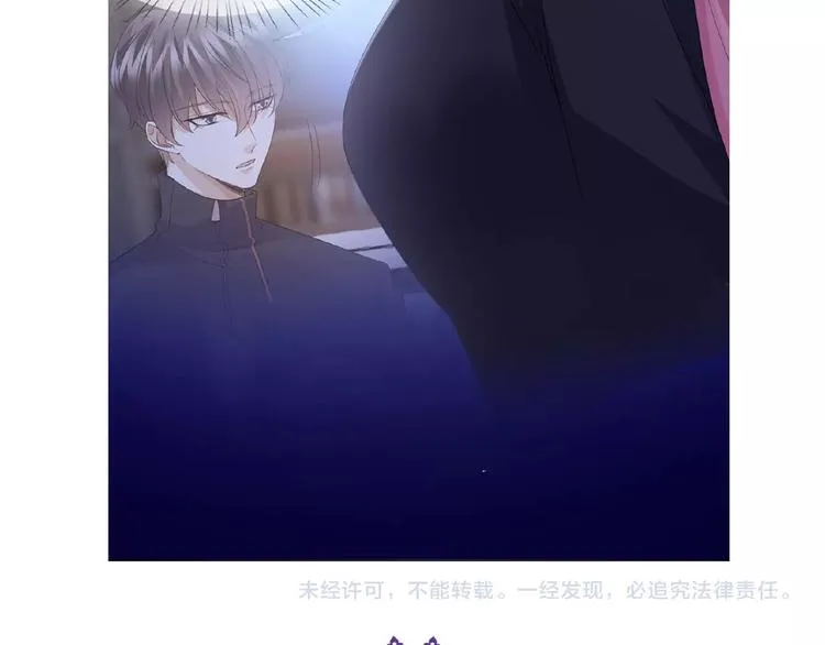 第60话 别动我！ 第91页