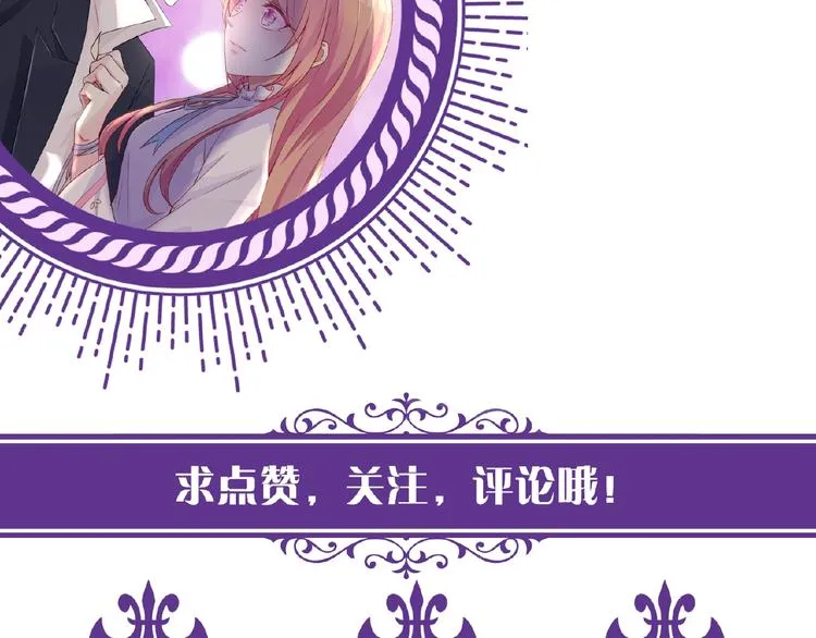 第60话 别动我！ 第94页