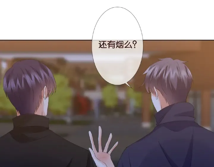 第61话 “赔偿”的方式 第7页