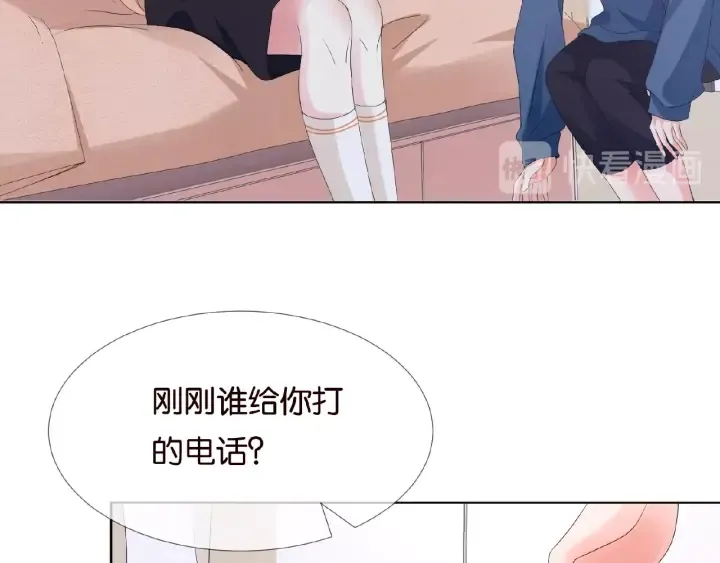 第61话 “赔偿”的方式 第12页