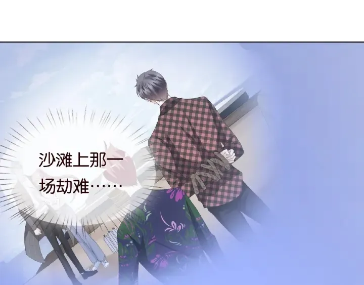 第61话 “赔偿”的方式 第16页