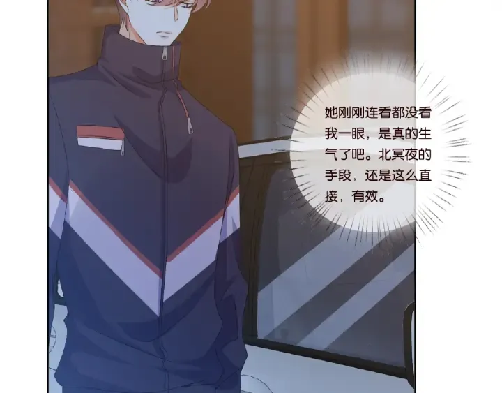 第61话 “赔偿”的方式 第40页
