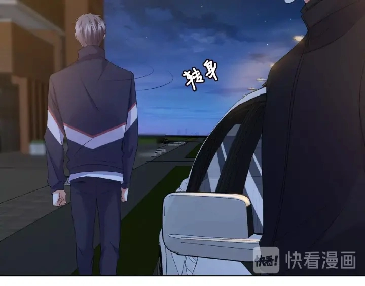 第61话 “赔偿”的方式 第42页