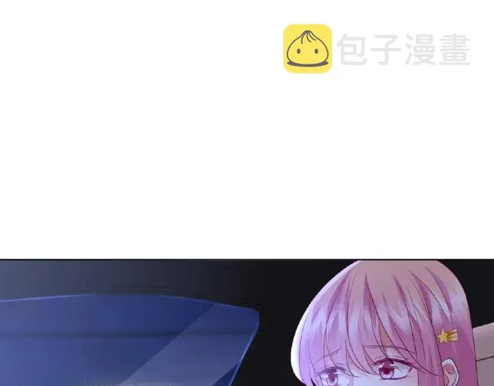 第61话 “赔偿”的方式 第43页
