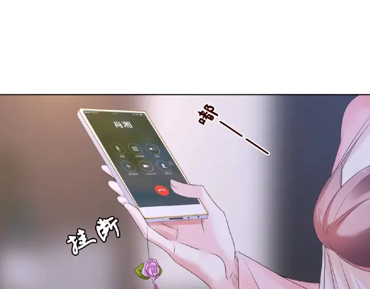 第61话 “赔偿”的方式 第54页
