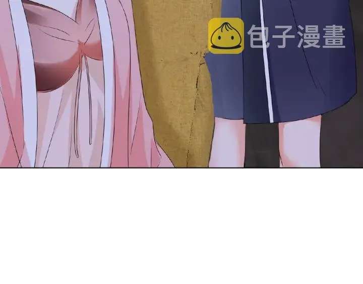 第61话 “赔偿”的方式 第59页