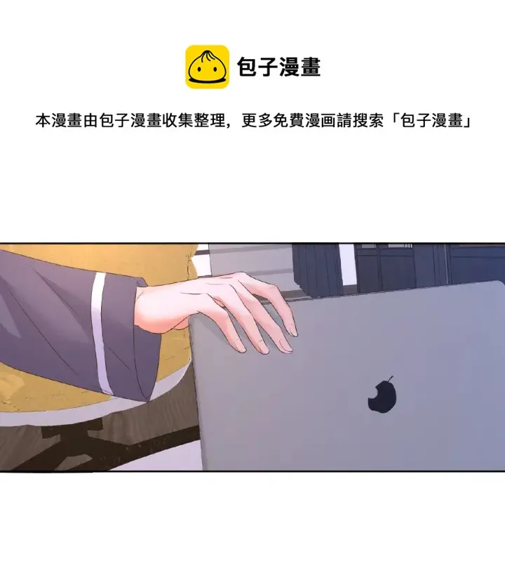 第61话 “赔偿”的方式 第60页