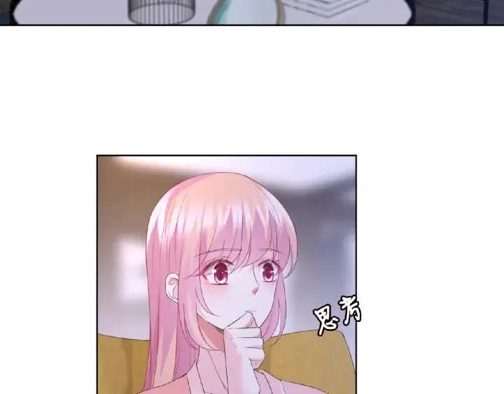 第61话 “赔偿”的方式 第62页