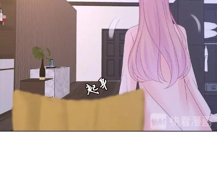 第61话 “赔偿”的方式 第64页