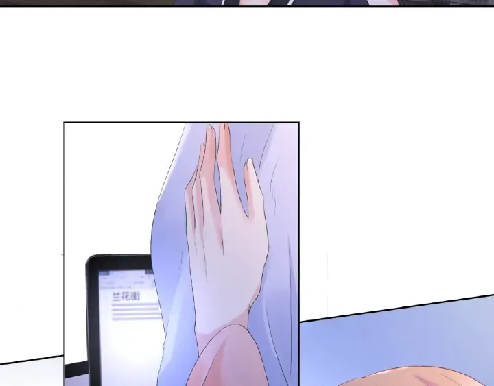 第61话 “赔偿”的方式 第69页