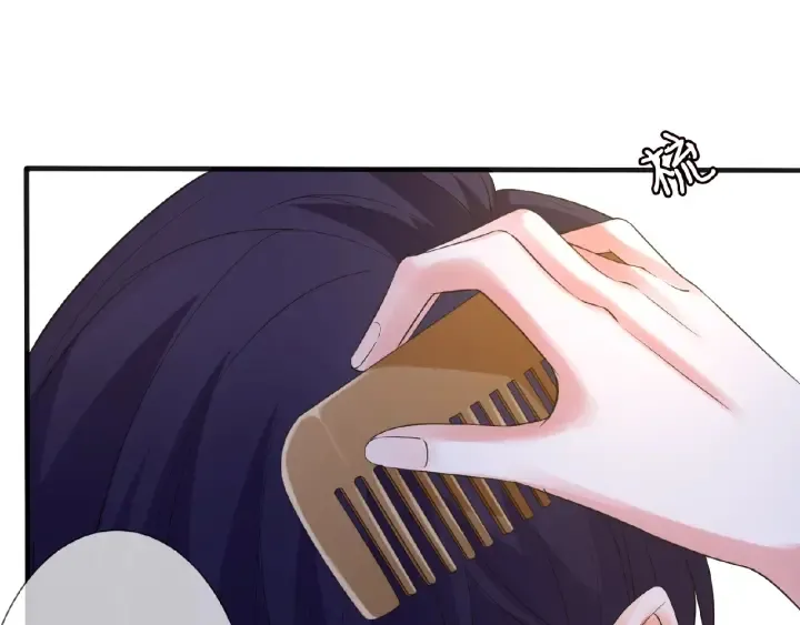 第61话 “赔偿”的方式 第83页