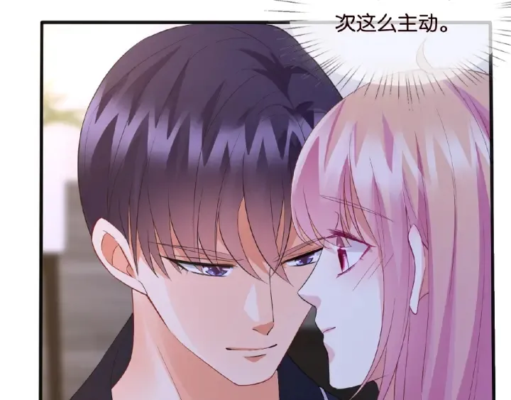 第61话 “赔偿”的方式 第86页