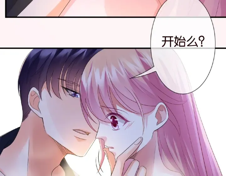 第61话 “赔偿”的方式 第98页