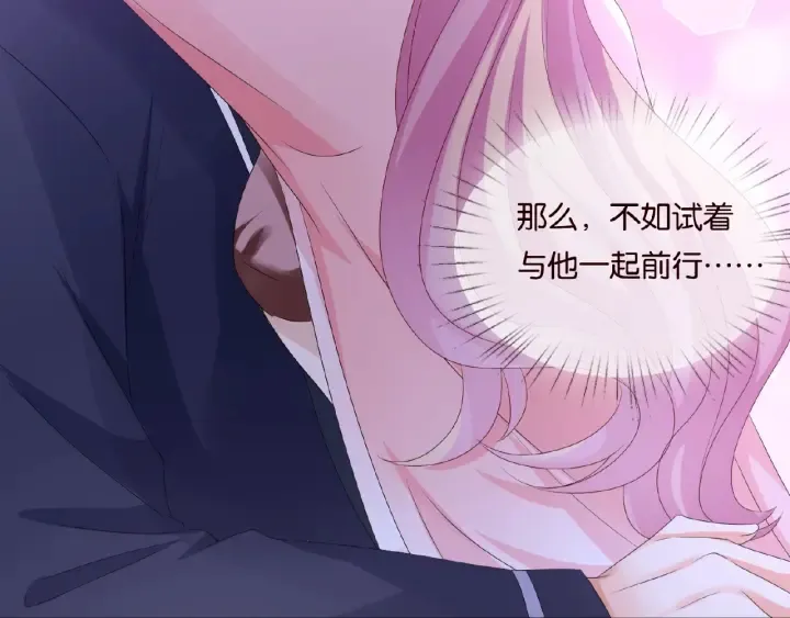 第61话 “赔偿”的方式 第102页