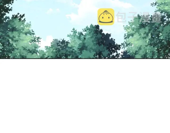 第62话 叫我的名字 第15页