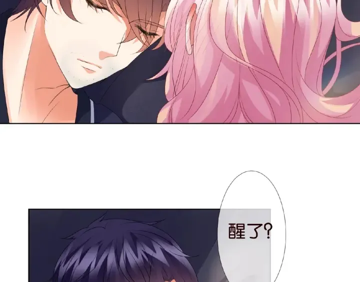 第62话 叫我的名字 第18页