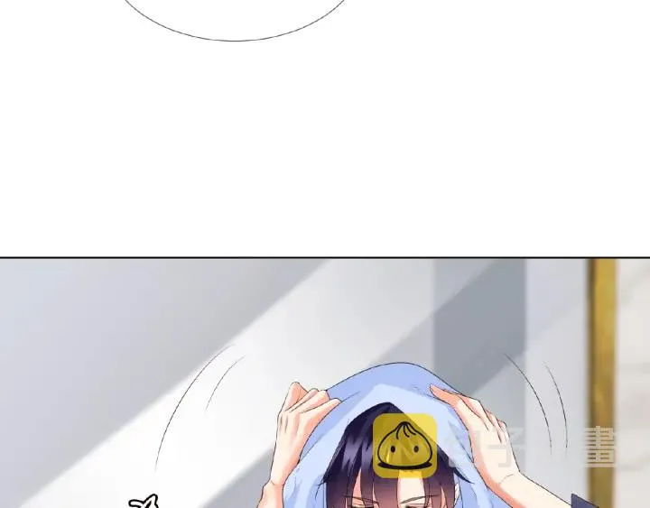 第62话 叫我的名字 第25页