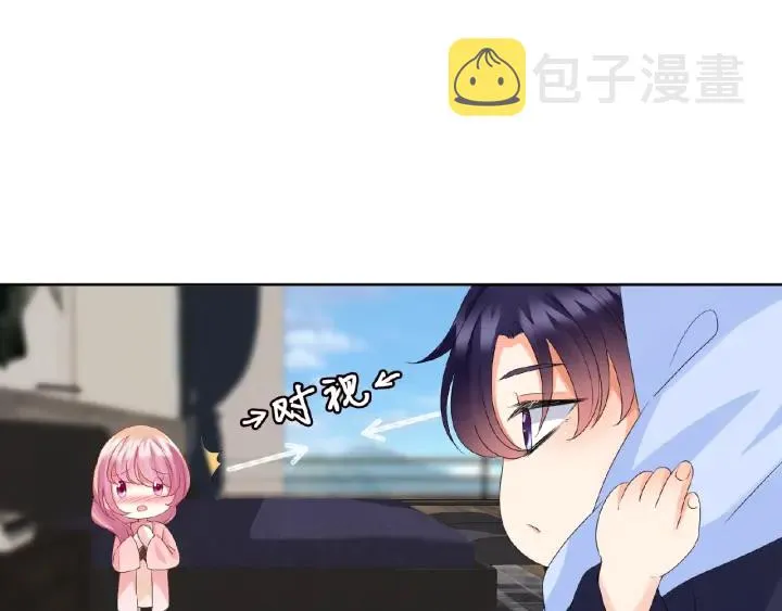 第62话 叫我的名字 第28页