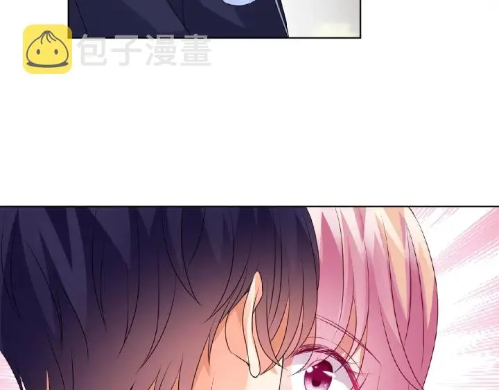第62话 叫我的名字 第45页