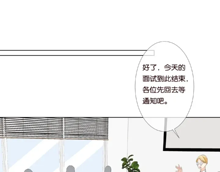 第62话 叫我的名字 第60页