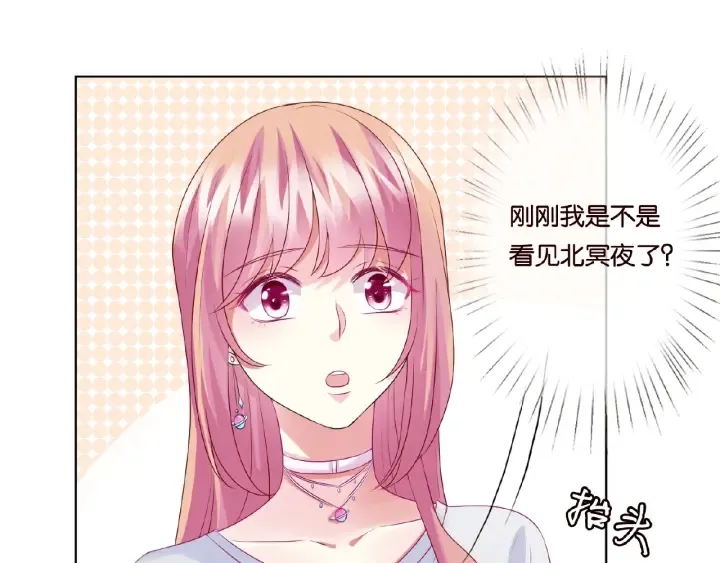 第62话 叫我的名字 第72页