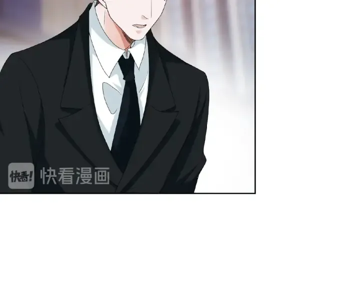第62话 叫我的名字 第76页