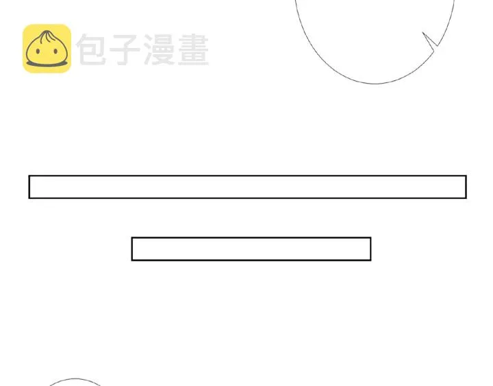 第62话 叫我的名字 第82页