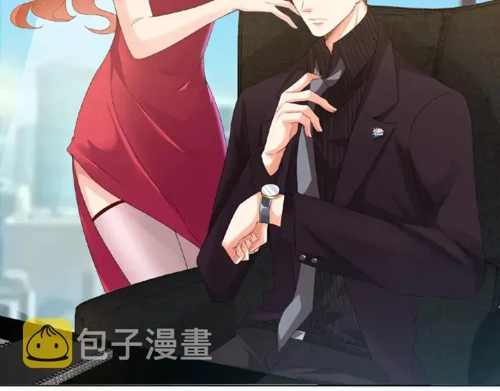 第62话 叫我的名字 第84页