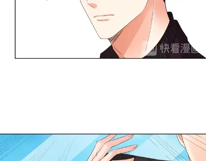 第62话 叫我的名字 第87页