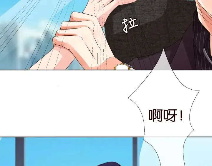 第62话 叫我的名字 第88页