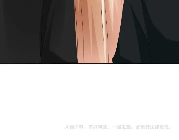 第62话 叫我的名字 第94页