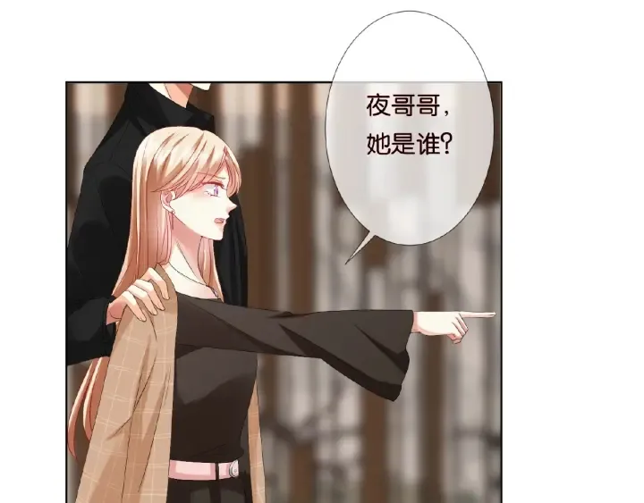 第63话 车上的惊心动魄 第6页