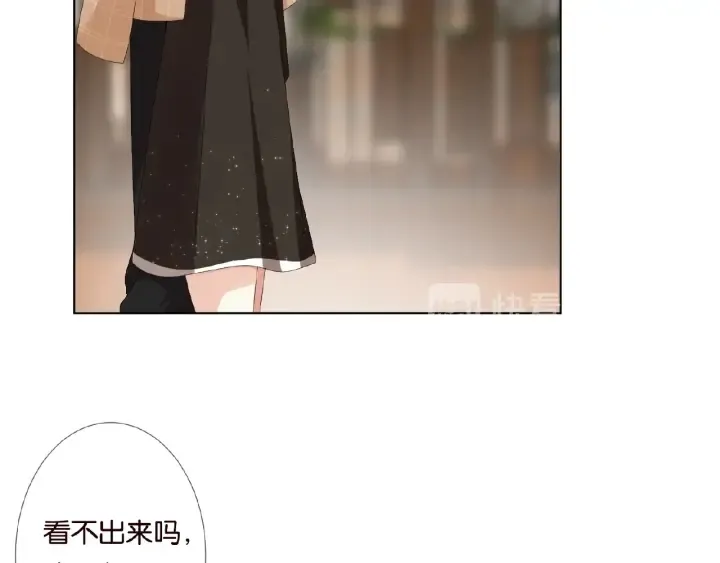 第63话 车上的惊心动魄 第7页
