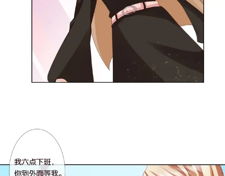 第63话 车上的惊心动魄 第15页