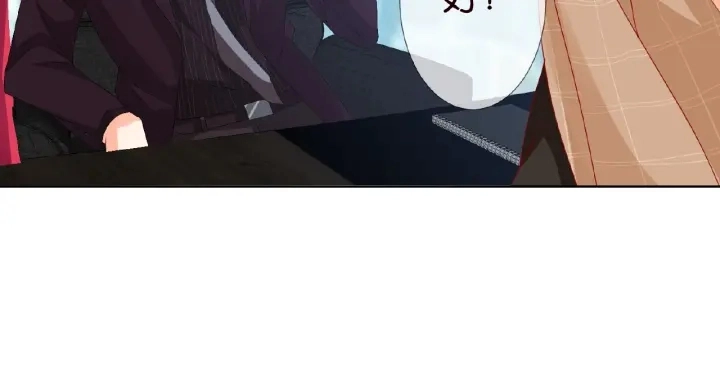 第63话 车上的惊心动魄 第17页