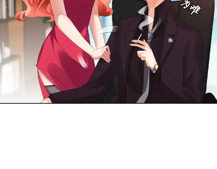 第63话 车上的惊心动魄 第19页
