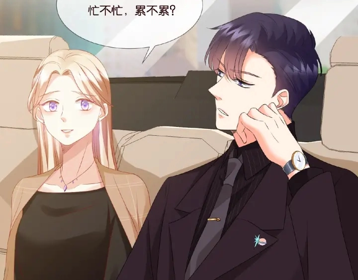 第63话 车上的惊心动魄 第29页