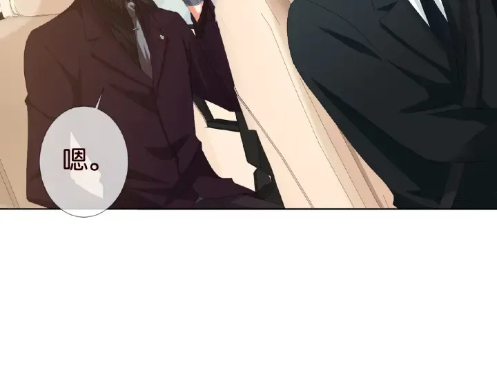 第63话 车上的惊心动魄 第35页