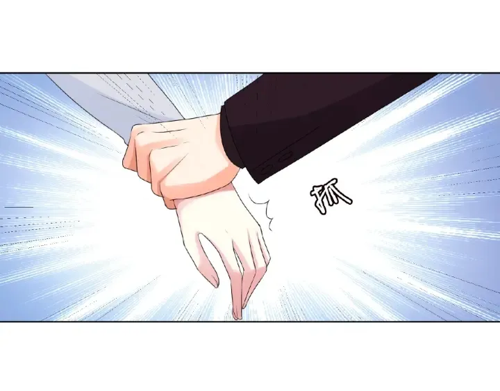 第63话 车上的惊心动魄 第44页