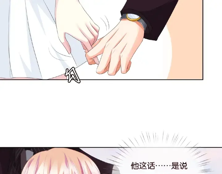 第63话 车上的惊心动魄 第49页