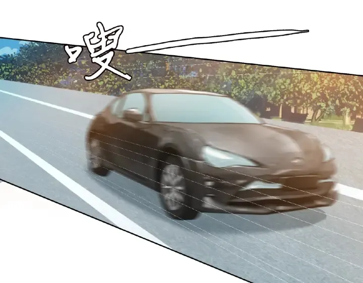 第63话 车上的惊心动魄 第58页